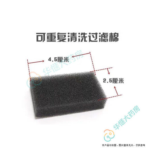 飞利浦（Philips）呼吸机过滤棉557p567p757p767pST30通用滤芯配件现货 5片