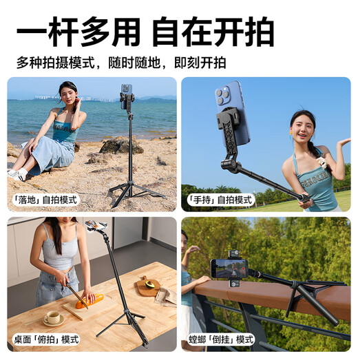 ULANZI [ULANZI] TT88 TOP TOP THEPLE MOBILE SELTIE TRIPOD TRIPOD HANDELLE HORIZONTAL ET VERTICAL CHAPPEMENT MAGNÉTIQUE AUSCOPITION TELESCOPIQUE BLUETOOTH COMMANDE COMPOS