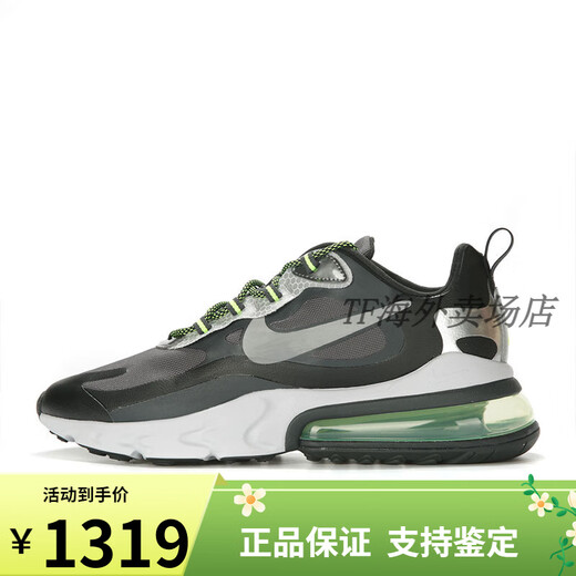 NIKE七夕情人节礼物Nike/耐克 AIR MAX 270 REACT SE 男女气垫缓震运 CI3899-101 女款 20 375