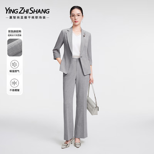 Yingzhishang Suit Women's 2025 New Slim Fit Gray Style One-Button Professional Formal Suit ZA02182 Glacier Gray (Suit Pants) 2XL (44)