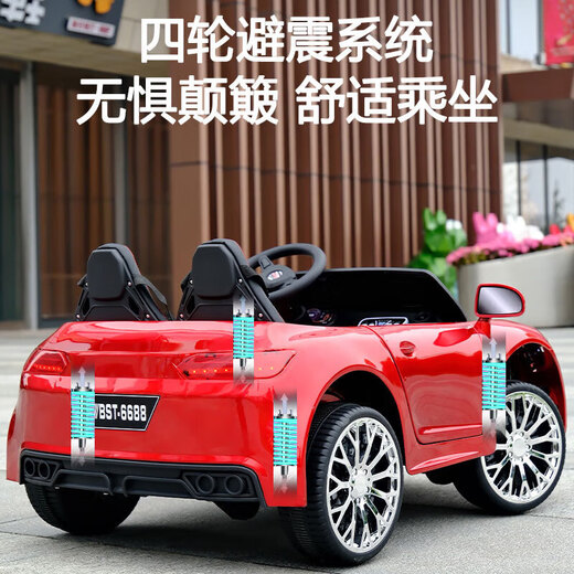 Funbao children's electric car can sit two adults and babies four-wheel driveable remote control toy car for boys and girls 1-3 years old, beautiful red remote control + leather seat + 12V large battery