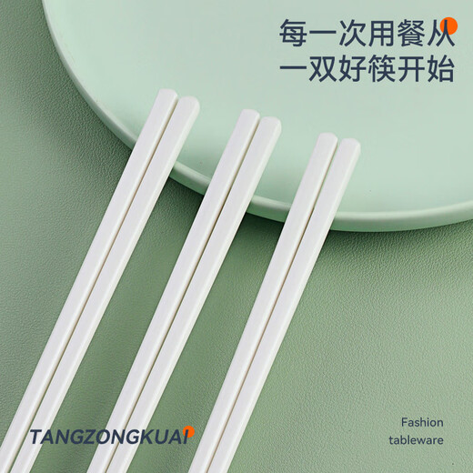 
Tang Zong chopsticks Light luxury pure white ceramic chopsticks 10 double pack Anti-mold, anti-slip, anti-bacterial, high temperature and anti-scalding, household C1584