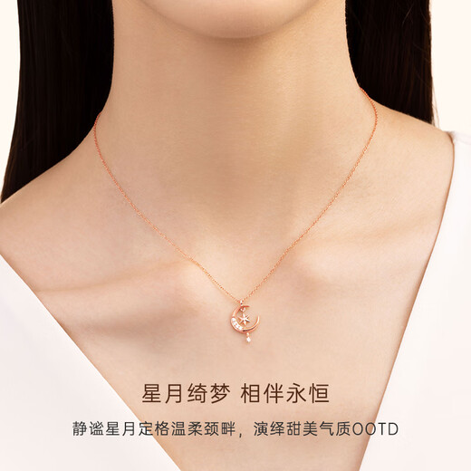 CRD Ke Laidi Spot Sparkling 18k Gold Star and Moon Necklace Diamond Necklace Color Gold Clavicle Chain Gift X00285R Total about 5 minutes