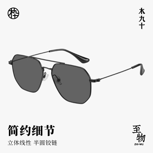 Wooden Ninety Sunglasses 2025 New Product Cool Polygon Cut Angle Pilot Frame Sunglasses Men Outdoor Sunscreen MJ11SM1503 BKC11 Graphite Black Non-Polarized