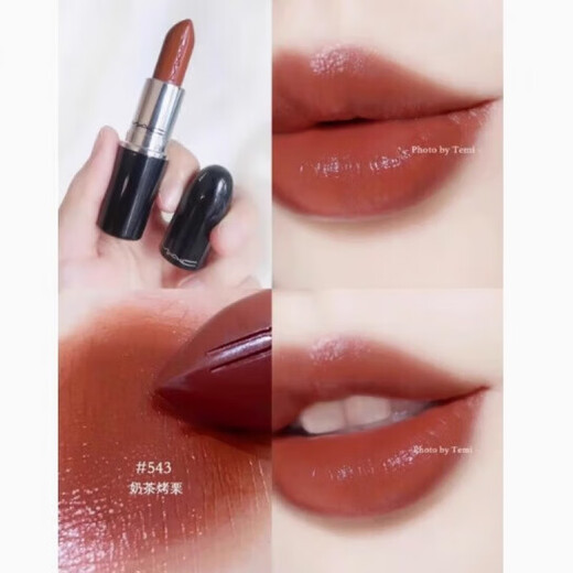 Mac Flagship Official Lipstick Nouveau modèle 666 Grande ogive 646 Eau mate 683 Meike Big Pepper 602 Amour Eau de magasin 543 Thé lait rôti châtain