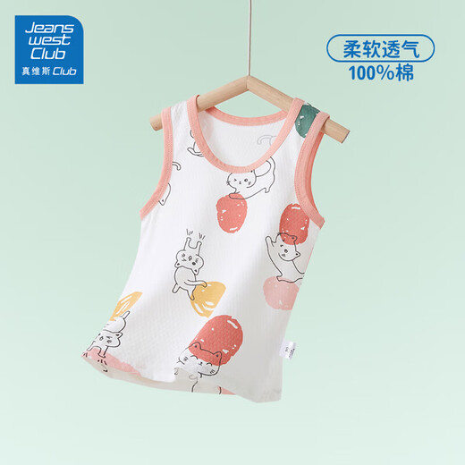 Джинсвашт клуб Jeanves Boys Vest Summer Thin Mesh Girls Girls Base Base Small Top Top Top Top защищает маленький жилет живота [Кролик] 120 Рекомендованная высота 100-110см для одного размера больше)