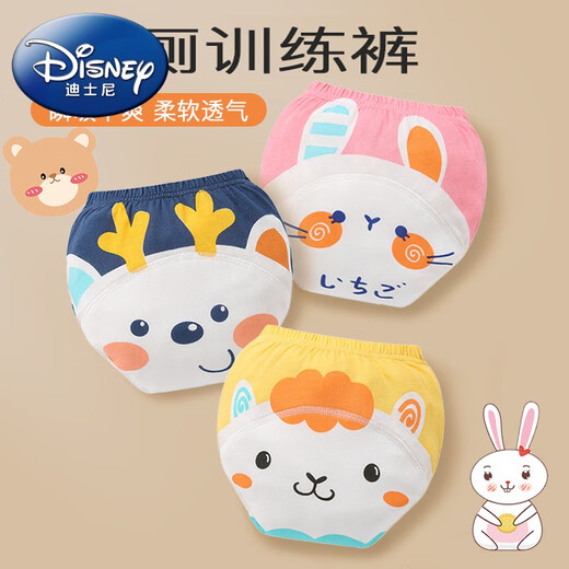 迪士尼（Disney）婴儿如厕训练裤尿布裤夏季男女宝宝尿布兜可洗内裤薄戒尿不湿神器 夏季网眼透气（男宝5条）蓝 5条装 90码(适合5-10个月，8-15斤左右~