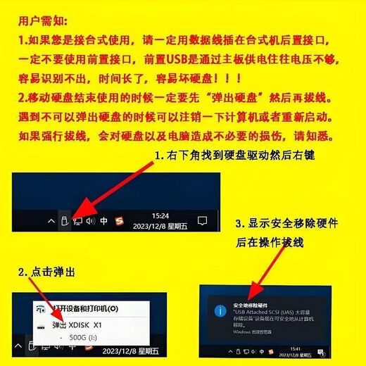 Game hard drive plug-and-play 3A masterpiece stand-alone popular games of your choice computer game mobile hard drive external 2.5-inch 750G game of your choice package update