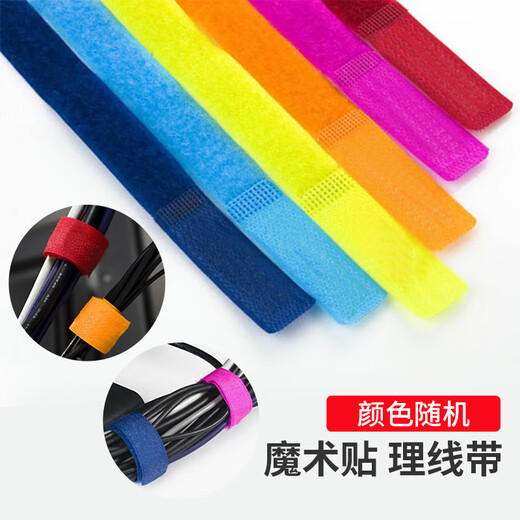 Fitmelai Velcro cable processor, network cable storage wire sorting with Velcro cable tie, power cable data cable bundling strap 6 packs (random color)