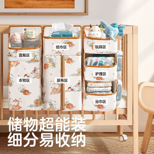Keyoubi Berceau de rangement suspendu sac suspendu sac à couches multifonctionnelles sac à couches de rangement de couches de rangement