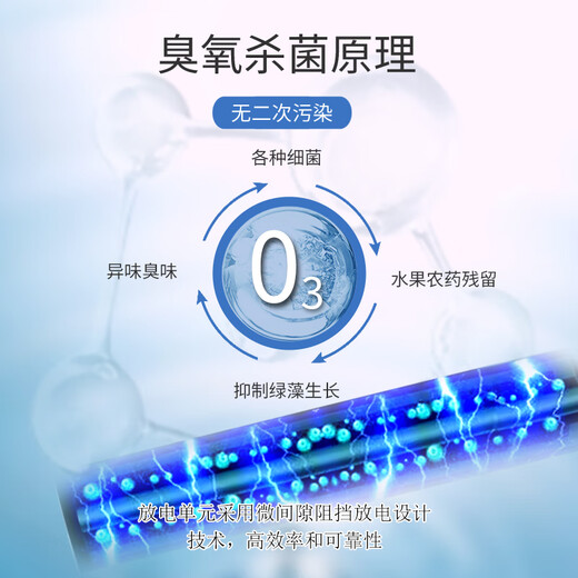 Post-drilling water tank ozone self-cleaning sterilizer built-in external type wts-2a water tank micro-electrolysis fully automatic water treatment machine WTS-2A single tank built-in type