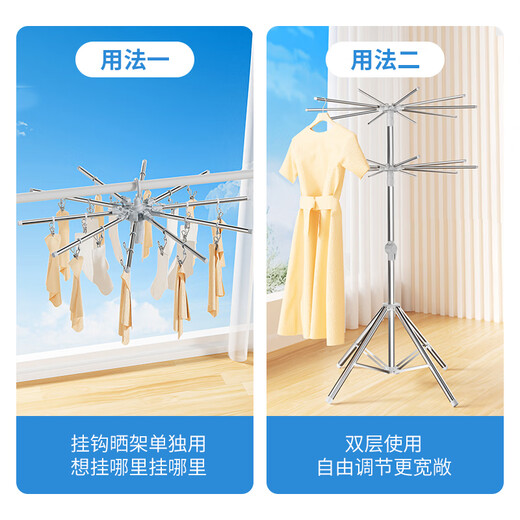 LYNN clothes drying rack floor-standing children's multi-functional drying rack towel drying rack newborn baby diaper drying rack three layers