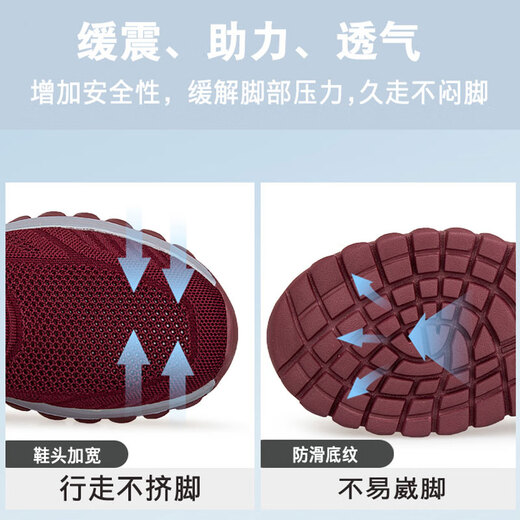 足力健艾爸爸张凯丽老人健步运动鞋男鞋防滑软底网面透气夏季中老年父亲爸爸鞋 9202黑玫红色升级款 40
