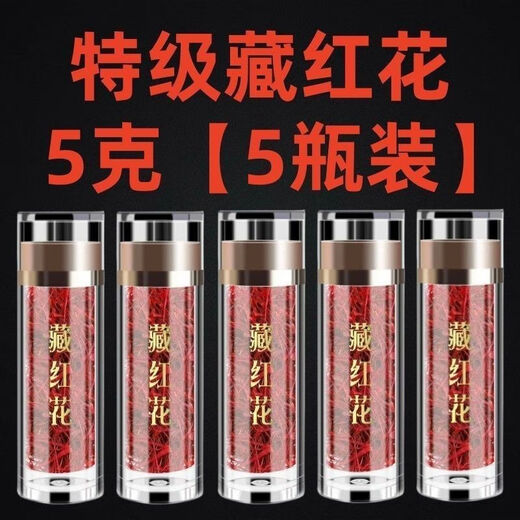 Peking Tongrentang Safran authentisch und extra Tibet Wild Iranian Safran Authentic importiert echte Original -Großhandel Water Jungen und Mädchen ausgewählt Safran [3 Flaschen]