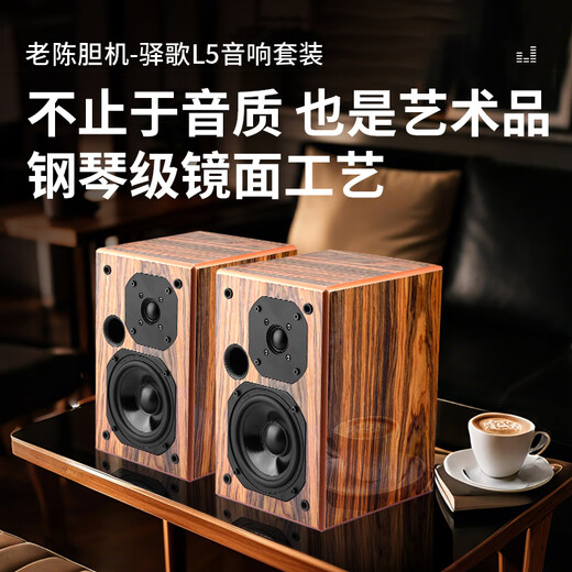 老陈EL34胆机hifi发烧单端甲类电子管功放手工搭棚纯胆机贵族之声胆管HiFi发烧胆机功放音响套装 EL34银色经典版 内置蓝牙5.0