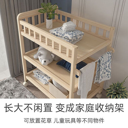 Jiaojing Diaper Table Bath Table Two-in-One Newborn Diaper Changing Table Baby Care Table Diaper Changing Multifunctional Baby 2 Luxurious Double Layer Model - All Solid Wood Partitions Multifunctional Nursing Table + Blue Ocean Nursing Pad