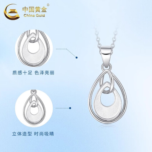 CHINA GOLD PT950 platinum double ring water drop pendant necklace clavicle chain Valentine's Day practical birthday gift for girls to give to their wives Platinum double ring water drop pendant about 2.1g free sterling silver chain