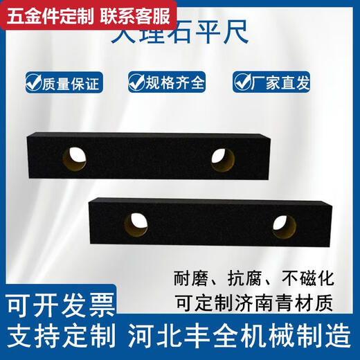 He Jiangong Qilicai Marble High Precision Testing Flat Ruler Score Measurement Precision Granite Inspection Ruler Measuring 1500*150*80 000-1700001500*15054