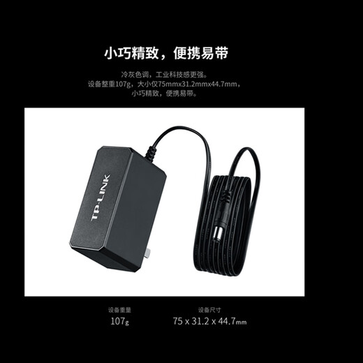 TP-LINK Industrial Switch Ethernet 8 port 5548 standard POE powered rail guide rail type 12V24 fiber router network hub converter 100 Gigabit Gigabit level network management 12V/24W ~ industrial power adapter ~