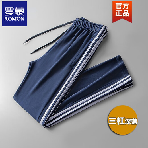 ROMON spring striped sports pants men's cotton versatile loose straight casual pants wide leg pants men's trousers dark blue summer thin three-bar straight XL size 135-165 Jin Jin equals 0.5 kg wear