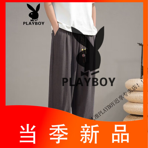 Playboy (PLAYBOY) Spring and Summer Chinese Style Linen Pants Men's Tang Suit Thin Section Loose Large Size Wide Leg Bloomers Cotton and Linen Harem Casual Pants Brown L 120-140Jin Jin is equal to 0.5 kg