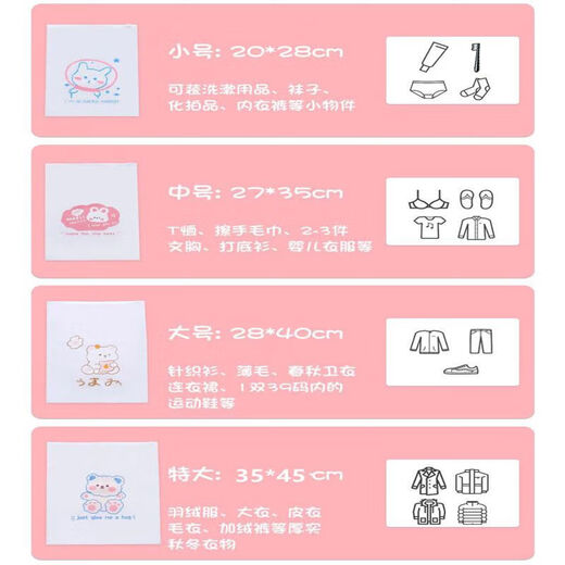 Travel storage bag, student dormitory clothes storage bag, going out suitcase, waterproof sealed bag, portable special combination pack 5 small + 5 medium + 5 large + 5 extra large