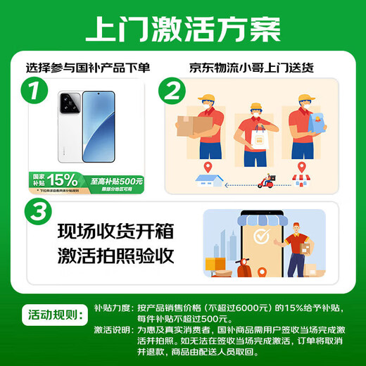 
Xiaomi Redmi Note14 [National Subsidy] New 5G Xiaomi Redmi Mobile Redmi Note14 Mobile Starlight White 8GB+128GB