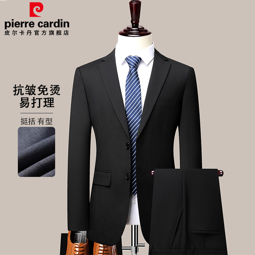 Pierre Cardin suit men's slim professional formal suit business groomsmen suit groom suit wedding suit men's suit