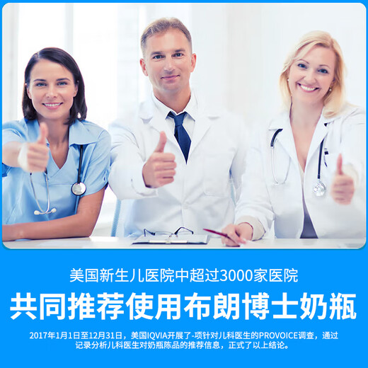 布朗博士【百万新生儿奶瓶免费送】初生儿玻璃奶瓶60ml