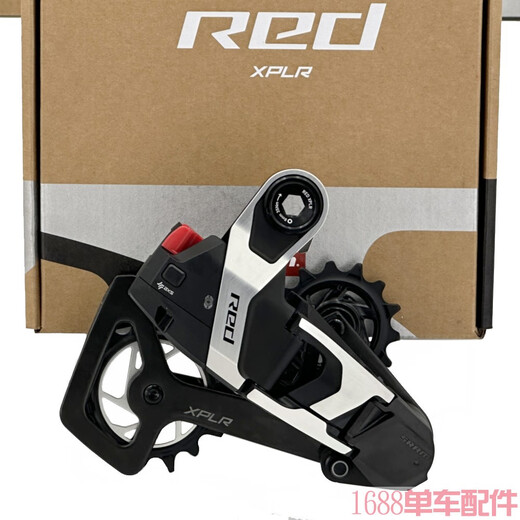 凌跨盒装行货速联RED XPLR AXS 13速 电子变速砾石瓜车公路车套件 RED XPLR 13速XG1391 10-46T