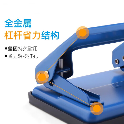 
Sanyi Files Double-hole puncher positioning ruler binding machine loose-leaf heavy-duty puncher 40 pages small round hole ring hole porous financial certificate a4 file paper stapling hole puncher 20 sheets + 50 clips #9738