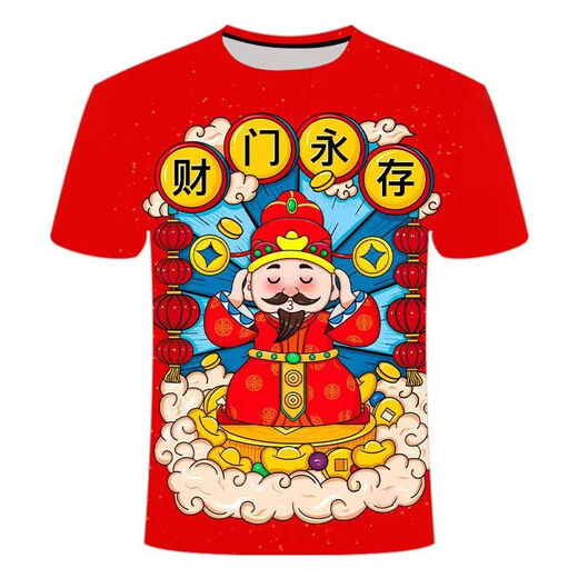 Xueedeya Summer New God of Wealth Series Series D-Print Slim Slim Funmy Funck Formable Fushy Mading и женская одежда TXC2691 Дети с одним размером 130 50-65JIN [JIN равно 0,5 кг]