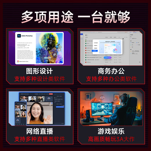 AMD Ryzen 9600X/9700X host 9060XT/5060/5060ti graphics card computer desktop live game e-sports design complete machine DIY assembly machine R7 9700X+RTX5060 | with five