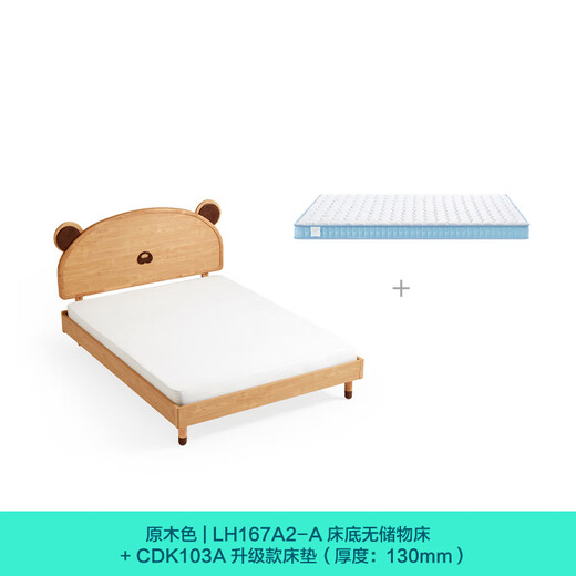 Lin's home bedroom cartoon bear bed 1.5m single children's bed girl boy LH bed plus mattress 1.5M
