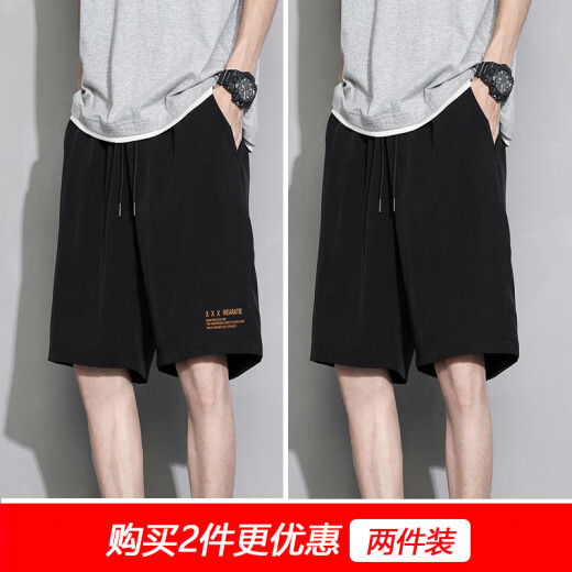 
MINGFUTIAN (MINGFUTIAN) ice silk shorts men's trendy brand ins summer thin pants Korean style trendy loose outer wear five-quarter pants all-match mid-sized pants [two-piece] 7030 black + 7005 white M (recommended 90-105Jin [Jin equals 0.5 kg])
