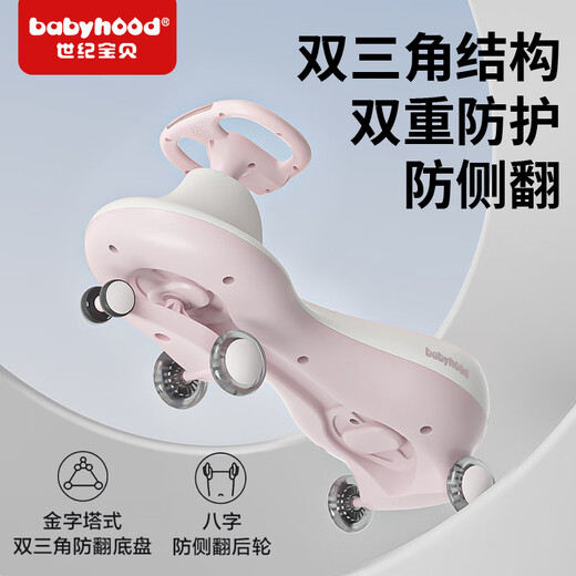 Babinet Children's Twist Car 1-3-6 ans Anti-cross Baby Car Gifty Toy Gift [Sound and Light Music] Mist Powder