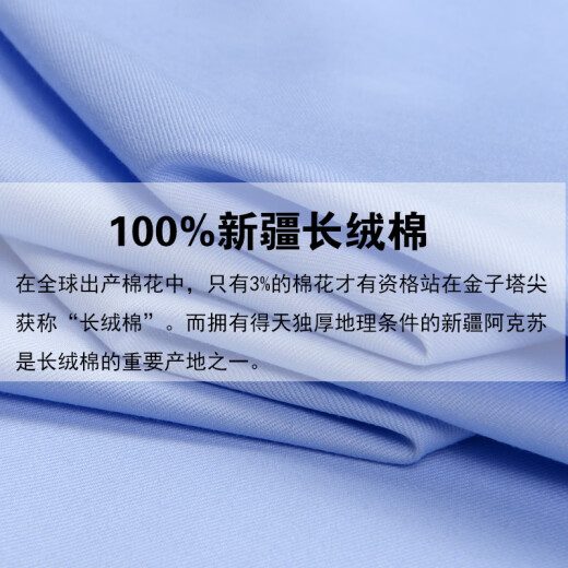 恒源祥高档短袖衬衫男士纯棉DP成衣免烫商务职业正装夏季薄款蓝色衬衣 长9926淡蓝 42