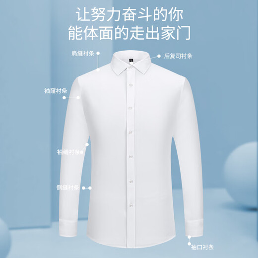 Hengyuanxiang shirt men's business professional white shirt 2025 spring and autumn new style middle-aged non-iron casual long-sleeved shirt for men 6627 blue 2XL /44 size weight 180Jin Jin equals 0.5kg -190Jin Jin equals 0.5kg