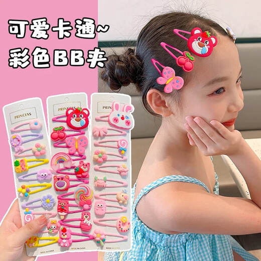 
Children's hairpin for women 2025 new style broken hair bb clip little girl hair accessories girls side bangs hair card cute headdress TS190 Melody [10 pieces]