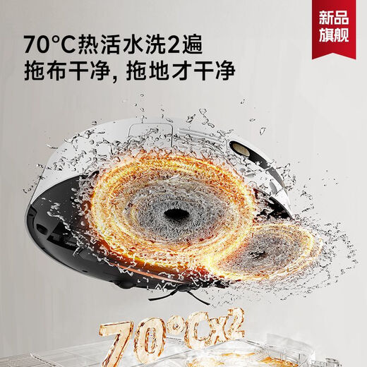 Mova sweeping robot P10S pro Ultra automatic upper and lower water version sweeping and mopping integrated automatic cleaning and dust collection P10sProUltra water tank version