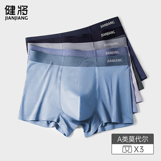 A-class modal underwear men's underwear boxers 7A long-acting antibacterial markless boxer 3 packs