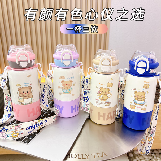 Pang Donglai Qualité Dunden thermal tasse intong beurre ours de nouveaux enfants Grade 316 acier inoxydable eau Cup de nourriture 316 acier inoxydable violet-bxai6227 jaune