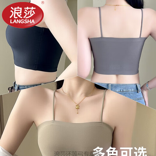 LangSha anti-exposure, traceless and beautiful back tube top underwear for girls without breast pads, small camisole with inner cover, thin bust, temperament white, no need to wear bra, fixed bra M 70-89Jin Jin is equal to 0.5 kg