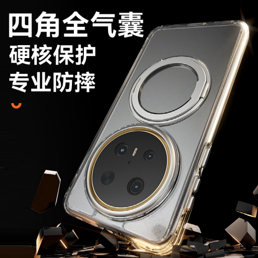 索盈【25年新款丨带旋转支架】适用华为Mate70手机壳磁吸透明超薄全包防摔滑镜头保护套商务风点男女