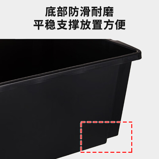 固利皇 周转箱工业品存储箱塑料物流箱收纳箱整理箱大号 740*465*280mm无盖