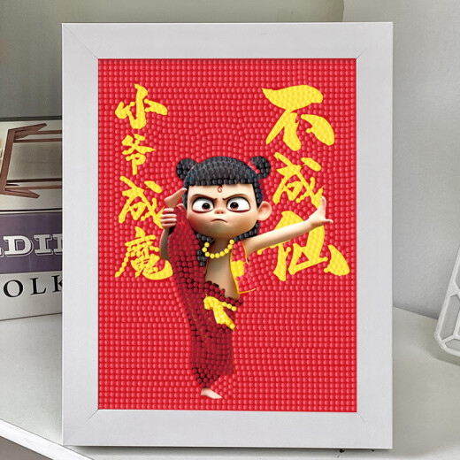 哪吒钉子画哪吒之魔童闹海钻石贴画儿童手工diy材料包钻石绣5D 7371【木质框+工具+彩盒】