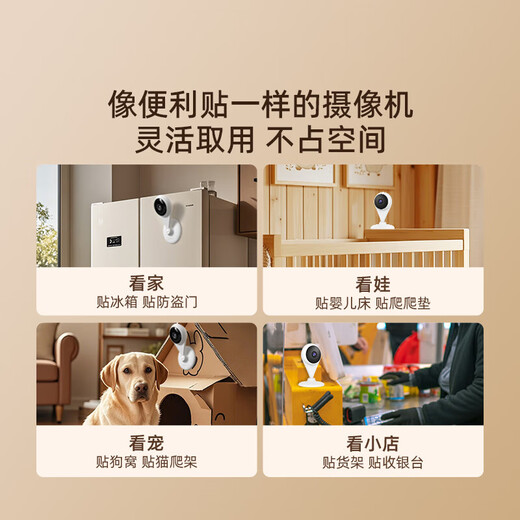 360 摄像头小水滴2K版家用300万智能摄像机 高清红外夜视 手机远程查看 无线WiFi网络监控器 小水滴5C+64G卡+读卡器+4米延长线