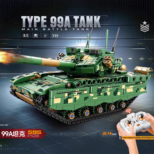 Lego building block remote control tank 2025 heavy duty 99A children's electric assembly model boy gift toy remote control panel) M1A2 (598 pieces