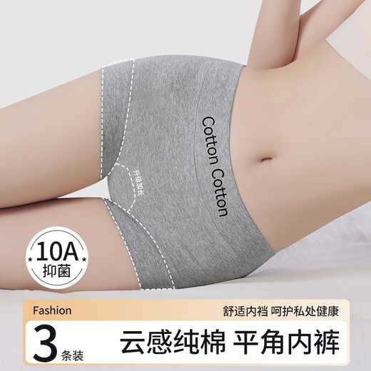 Langsha 2025 Nouveaux sous-vêtements pour les femmes coton pur 10a Coton antibactérien allongé entrelace mi-taille sports sans trace de boxer plat