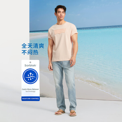 Levi's李维斯25年春夏新款男士美式复古541宽松锥形浅色牛仔裤 浅蓝色 34 (32)